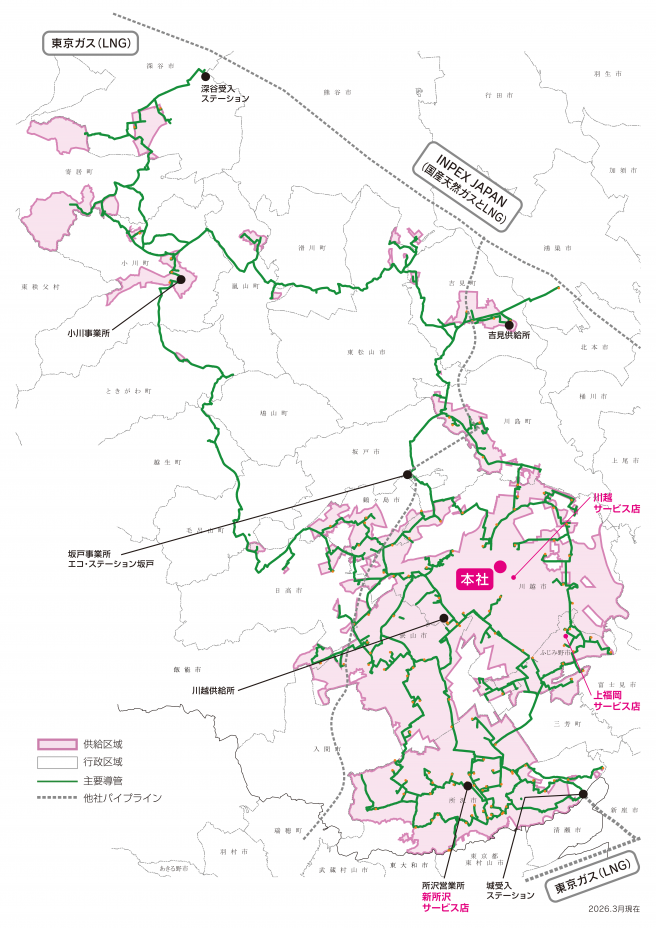 供給区域図2025 供給区域図 2026年3月時点